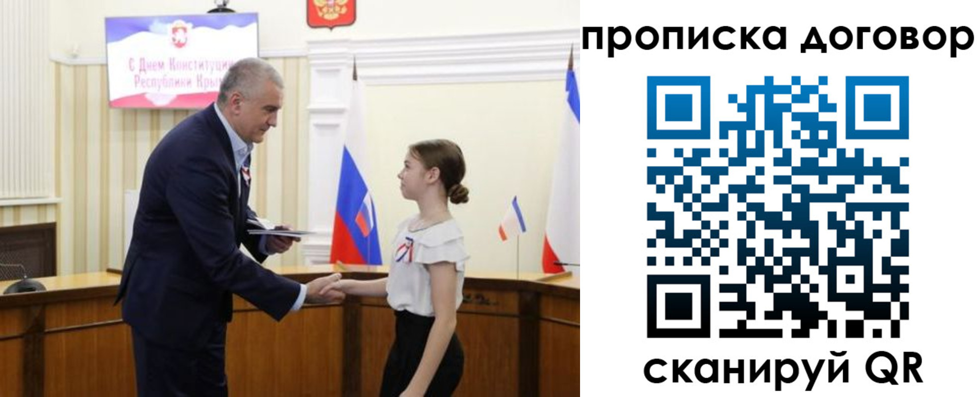 регистрация для дет. сада в Чудово