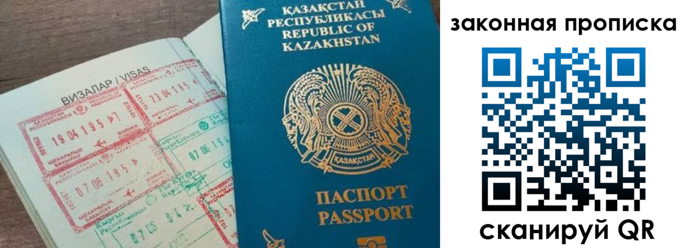 регистрация для школы в Чудово