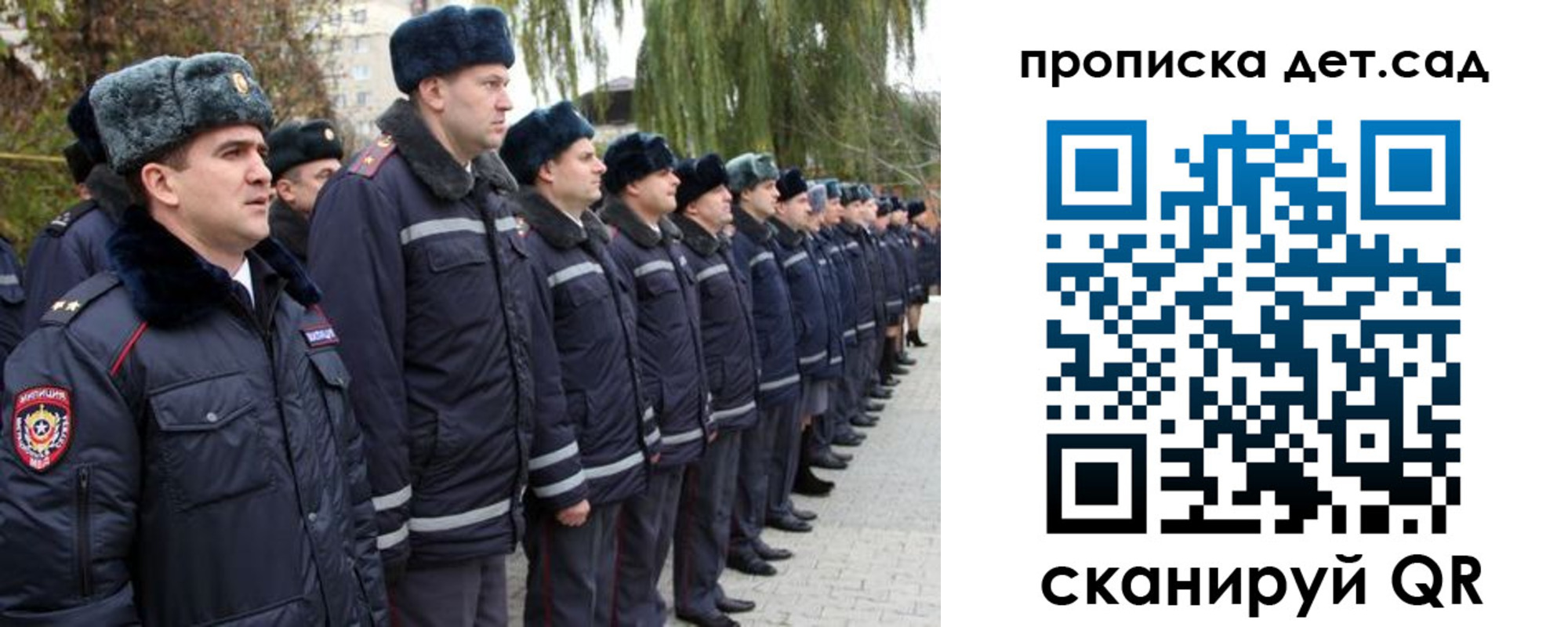 временная регистрация 2025 в Чудово