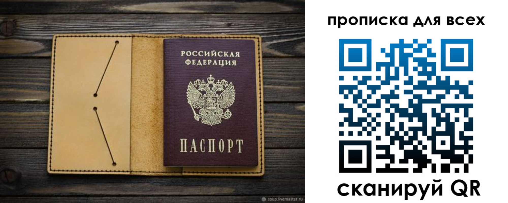 миграционный учет в Чудово
