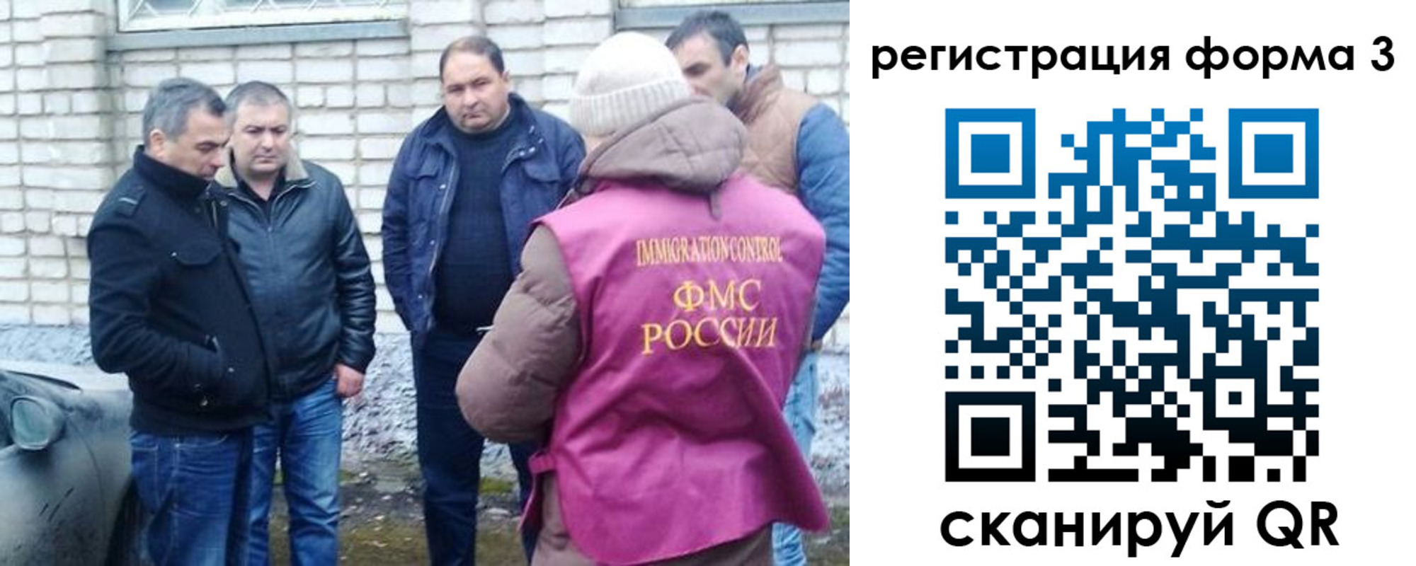 прописка ребенка в Чудово