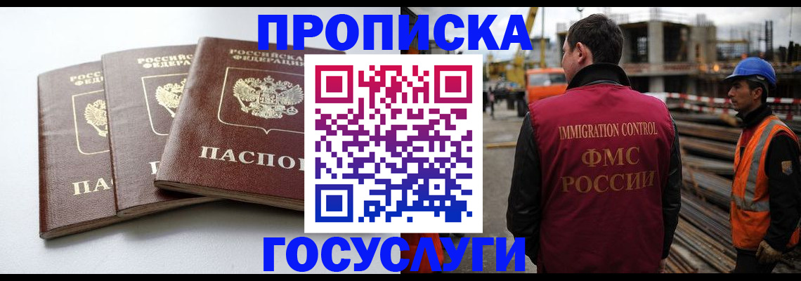 регистрация для дет. сада в Чудово