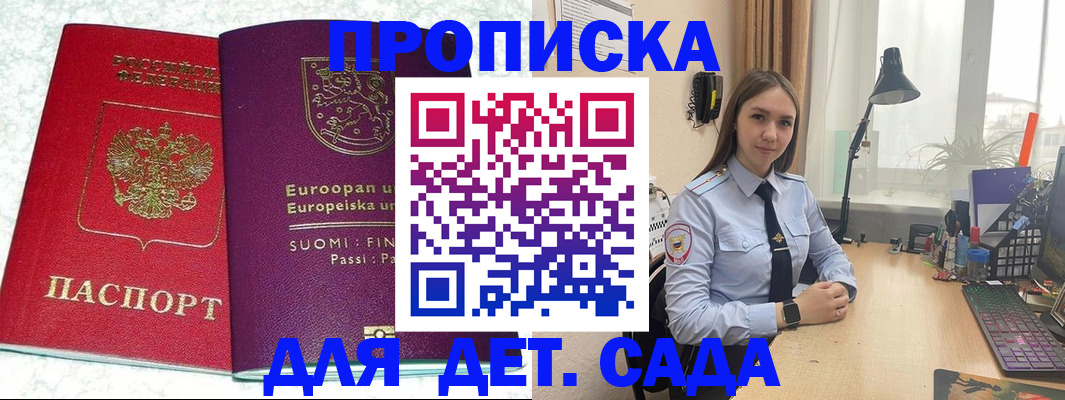 форма 3 в Чудово