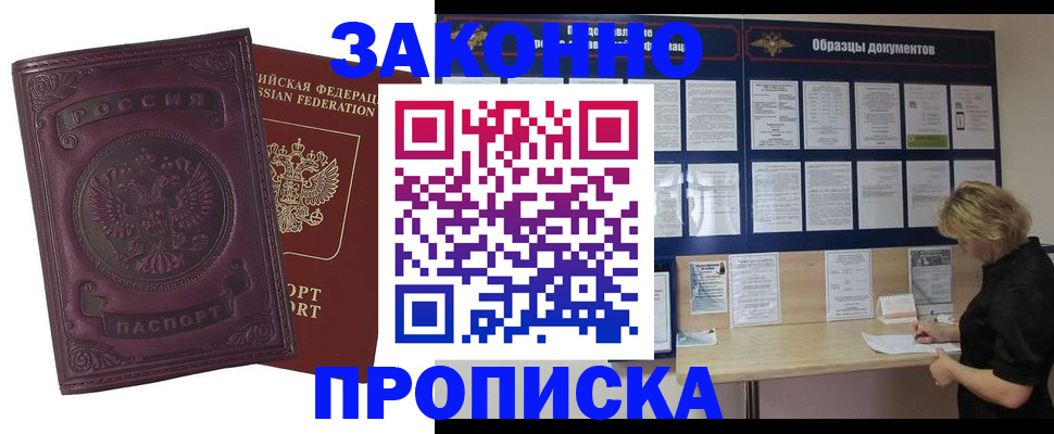 найти адрес прописки в Чудово