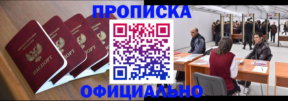 временная регистрация адрес в Чудово
