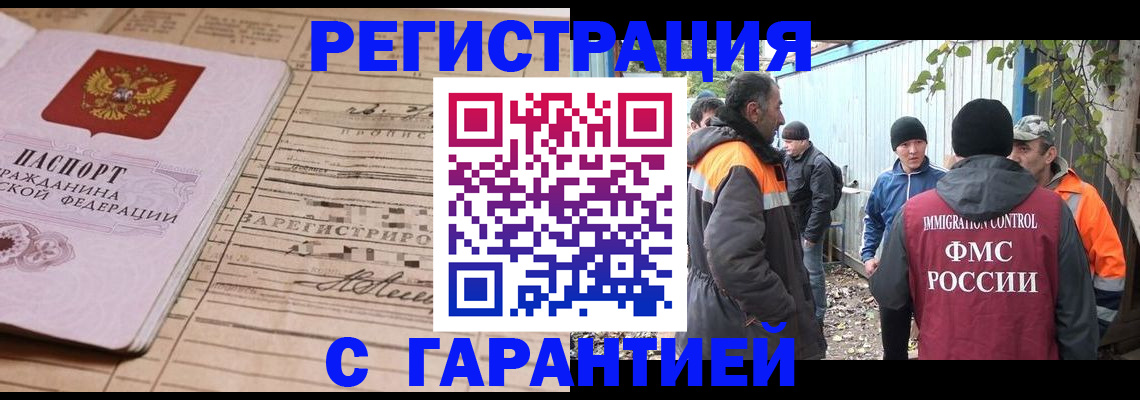 регистрация для школы в Чудово